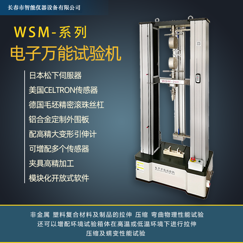 FH至尊(中国)有限公司官网