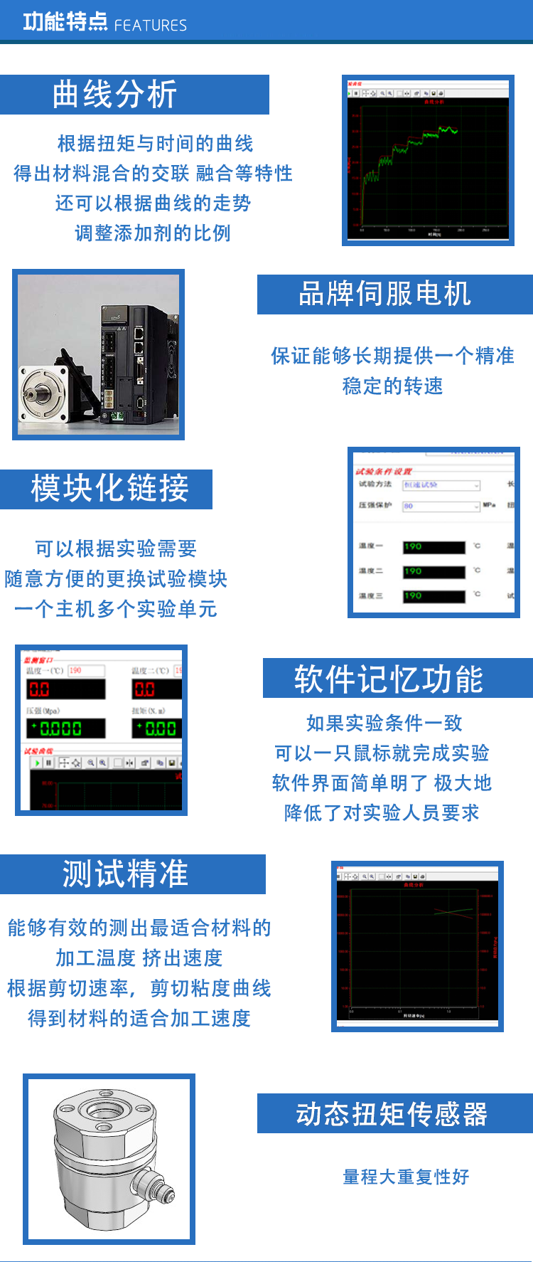 FH至尊(中国)有限公司官网