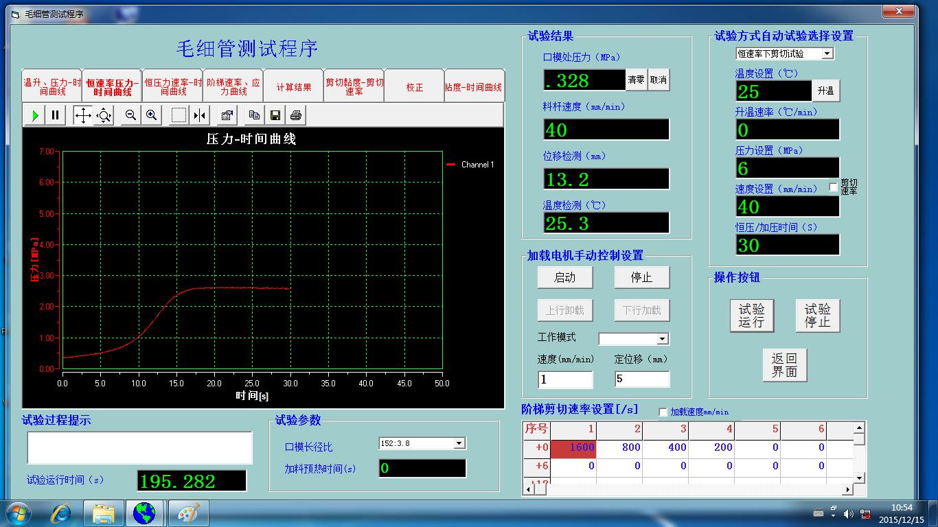 FH至尊(中国)有限公司官网