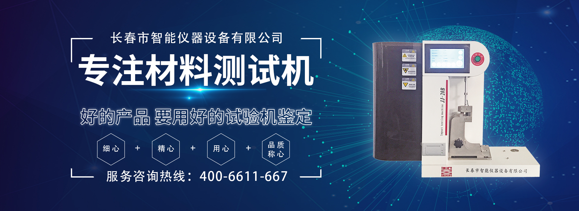 FH至尊(中国)有限公司官网