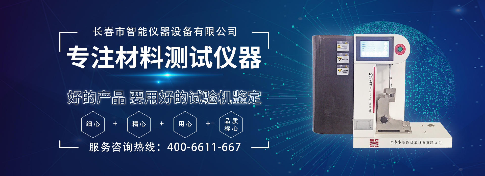 FH至尊(中国)有限公司官网
