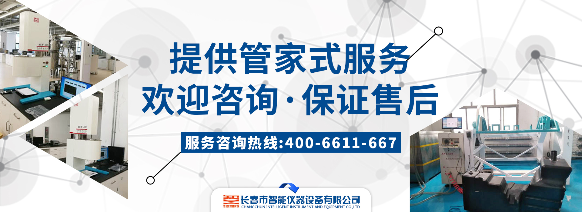 FH至尊(中国)有限公司官网