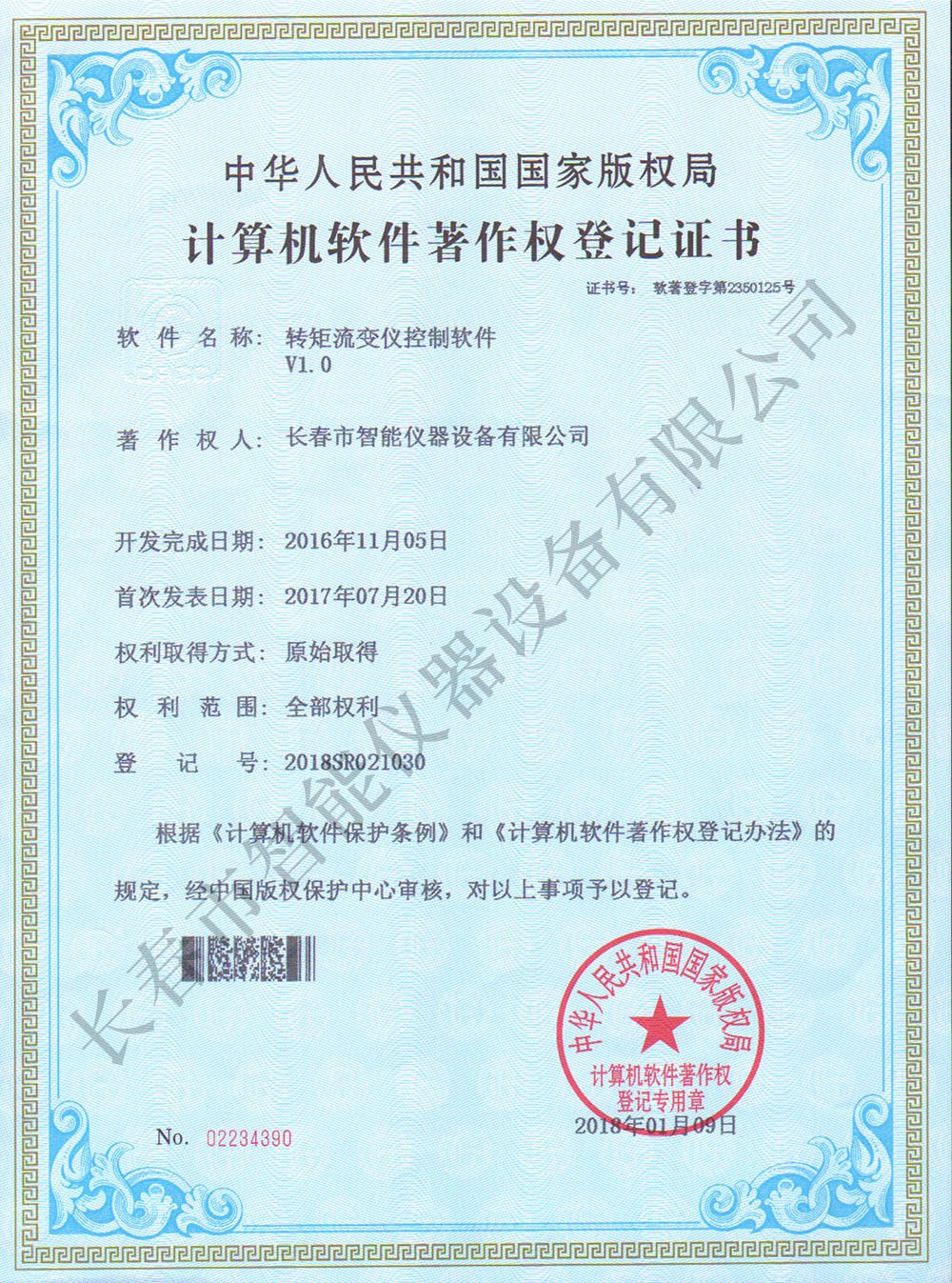 FH至尊(中国)有限公司官网