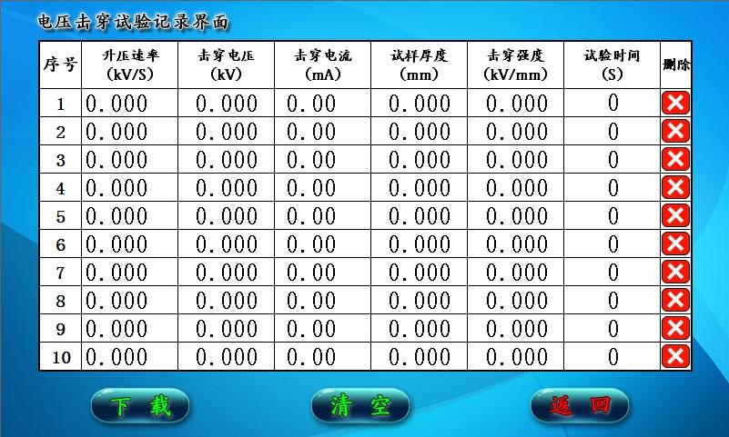 FH至尊(中国)有限公司官网