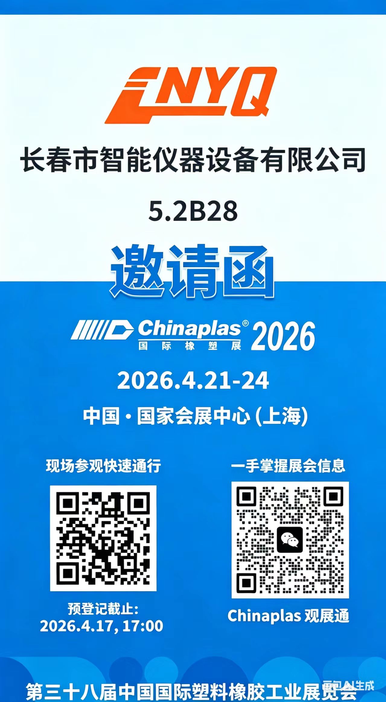 FH至尊(中国)有限公司官网