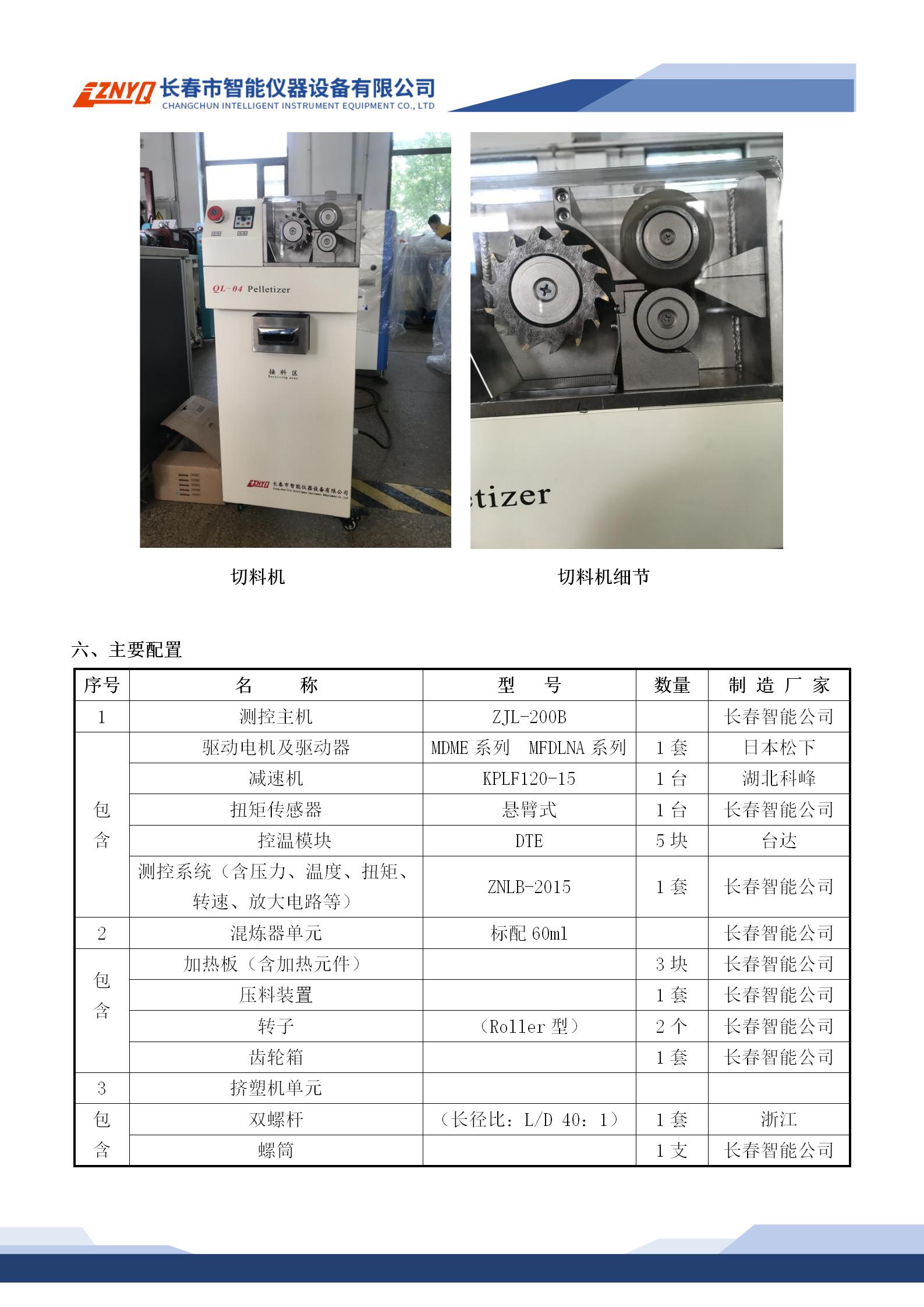 FH至尊(中国)有限公司官网