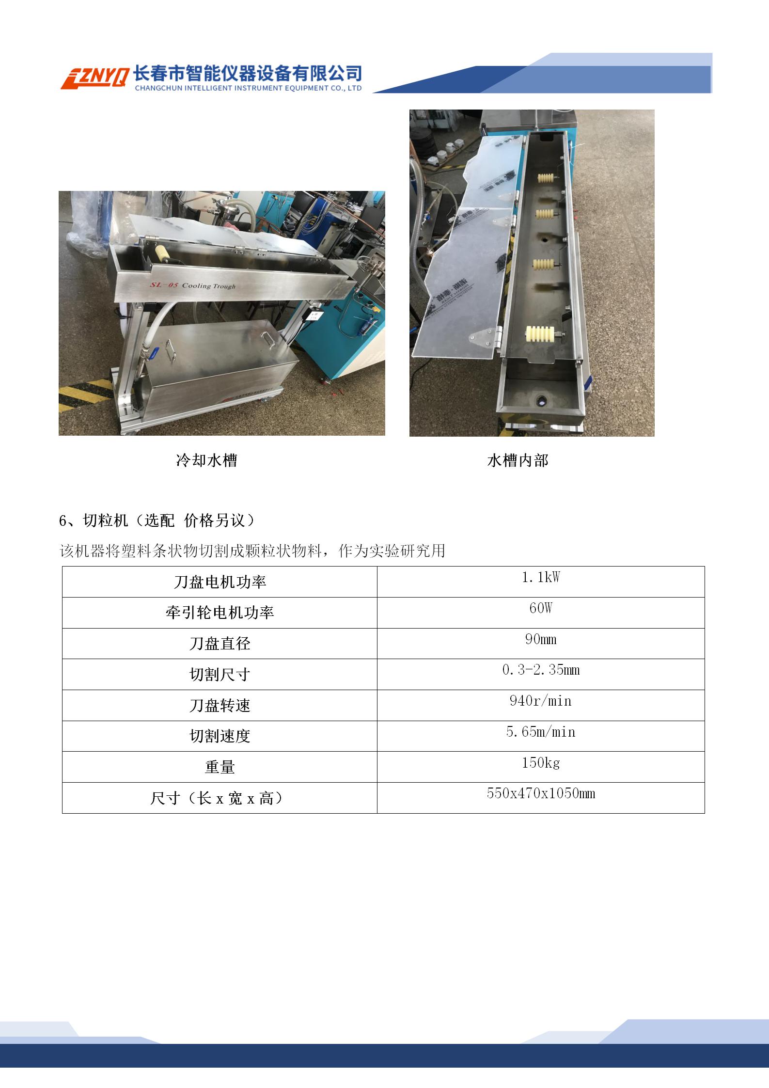 FH至尊(中国)有限公司官网