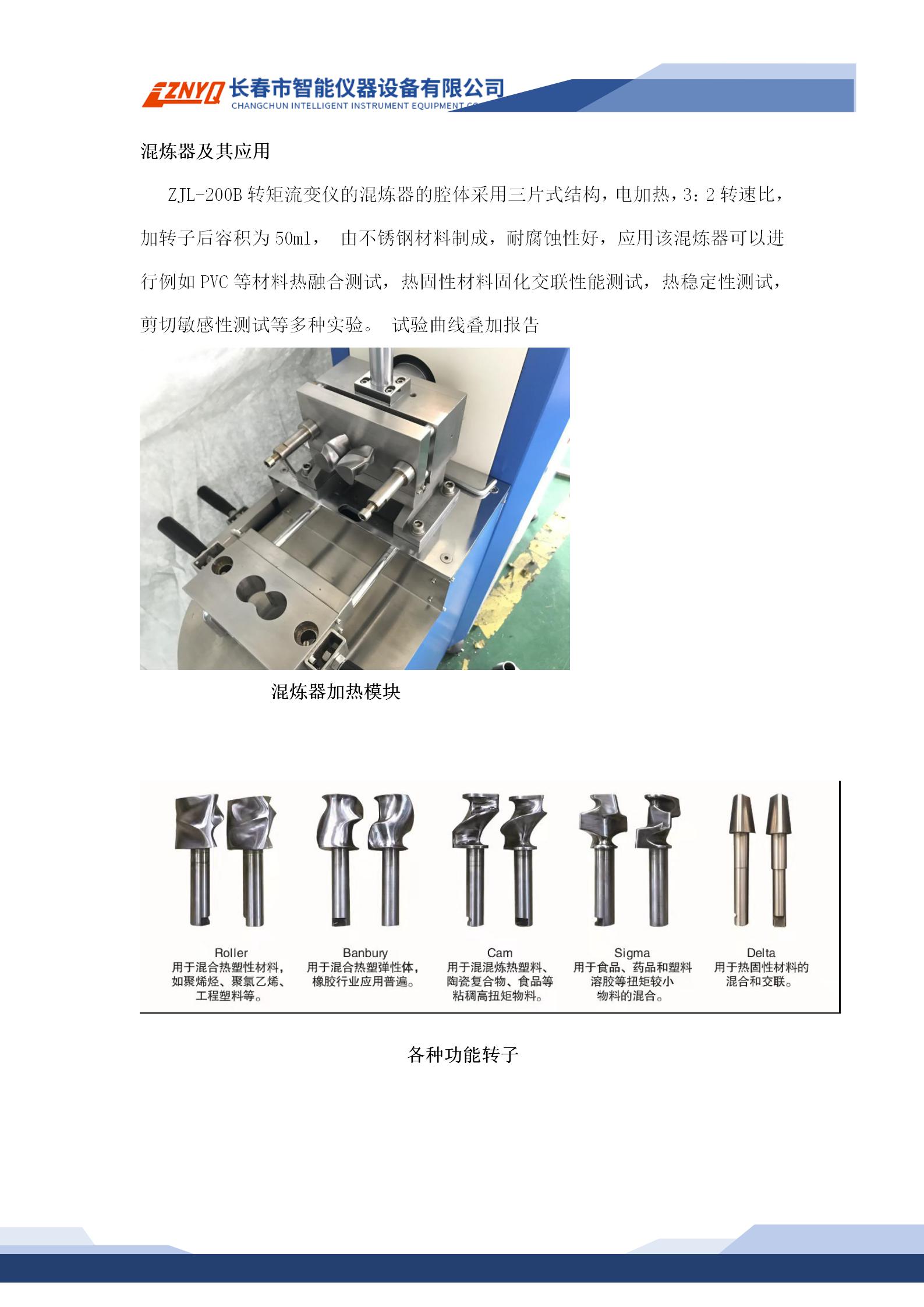 FH至尊(中国)有限公司官网