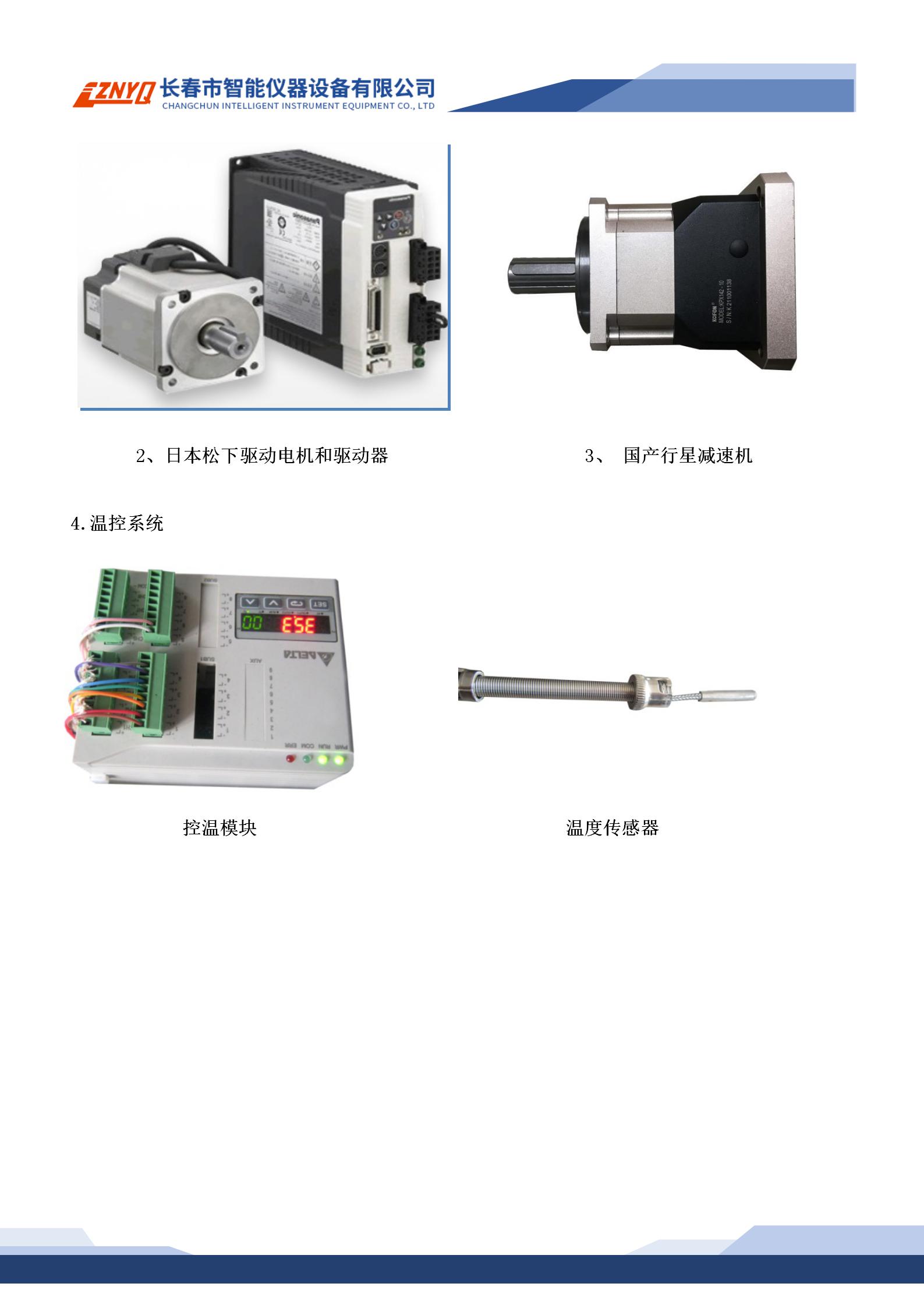 FH至尊(中国)有限公司官网