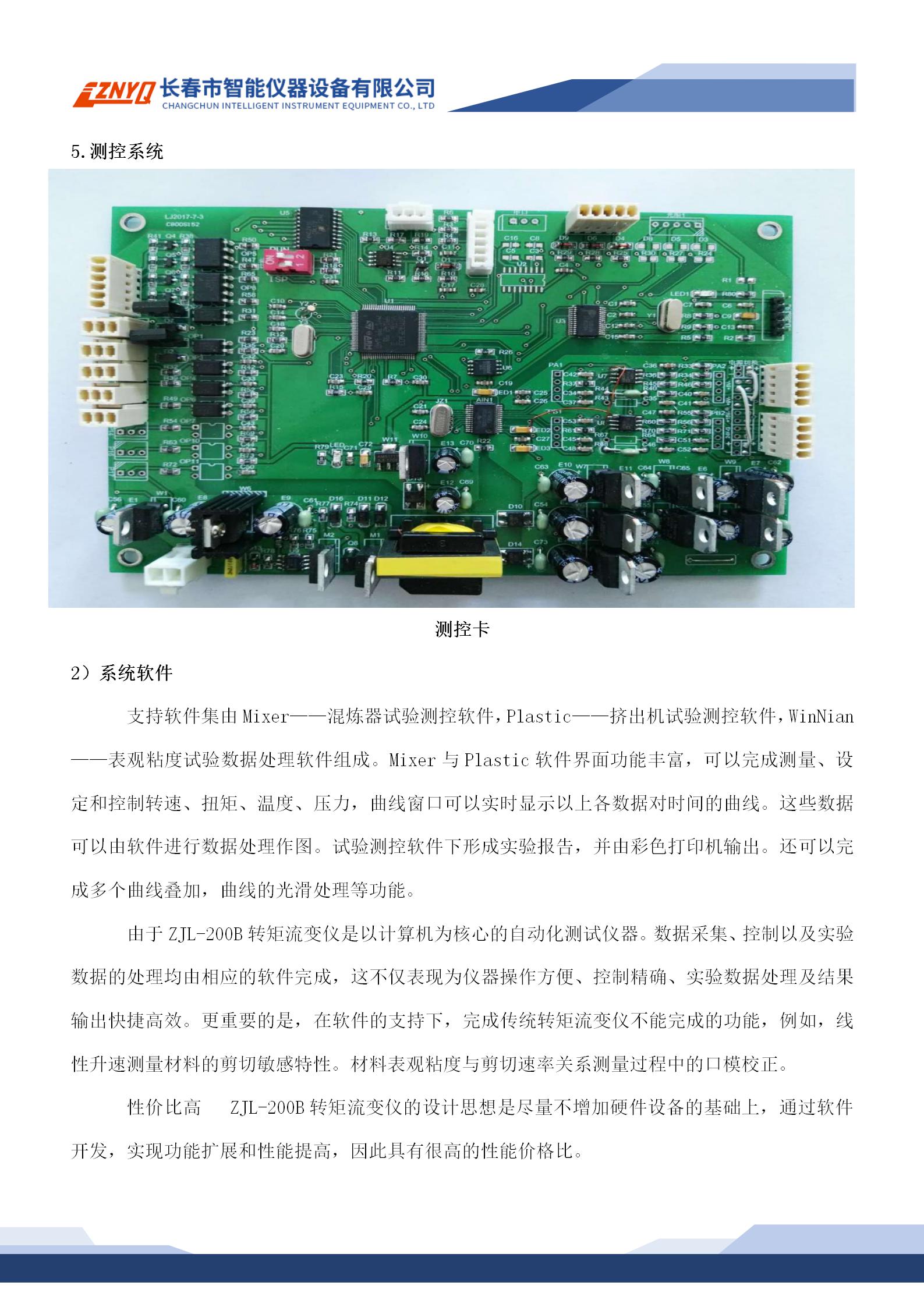 FH至尊(中国)有限公司官网