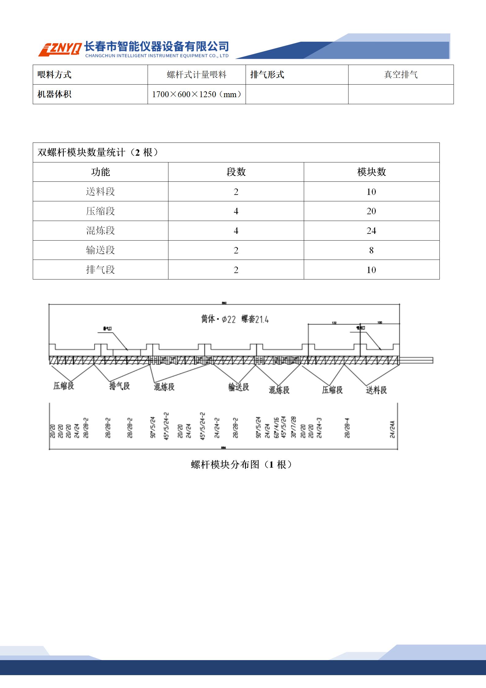 FH至尊(中国)有限公司官网
