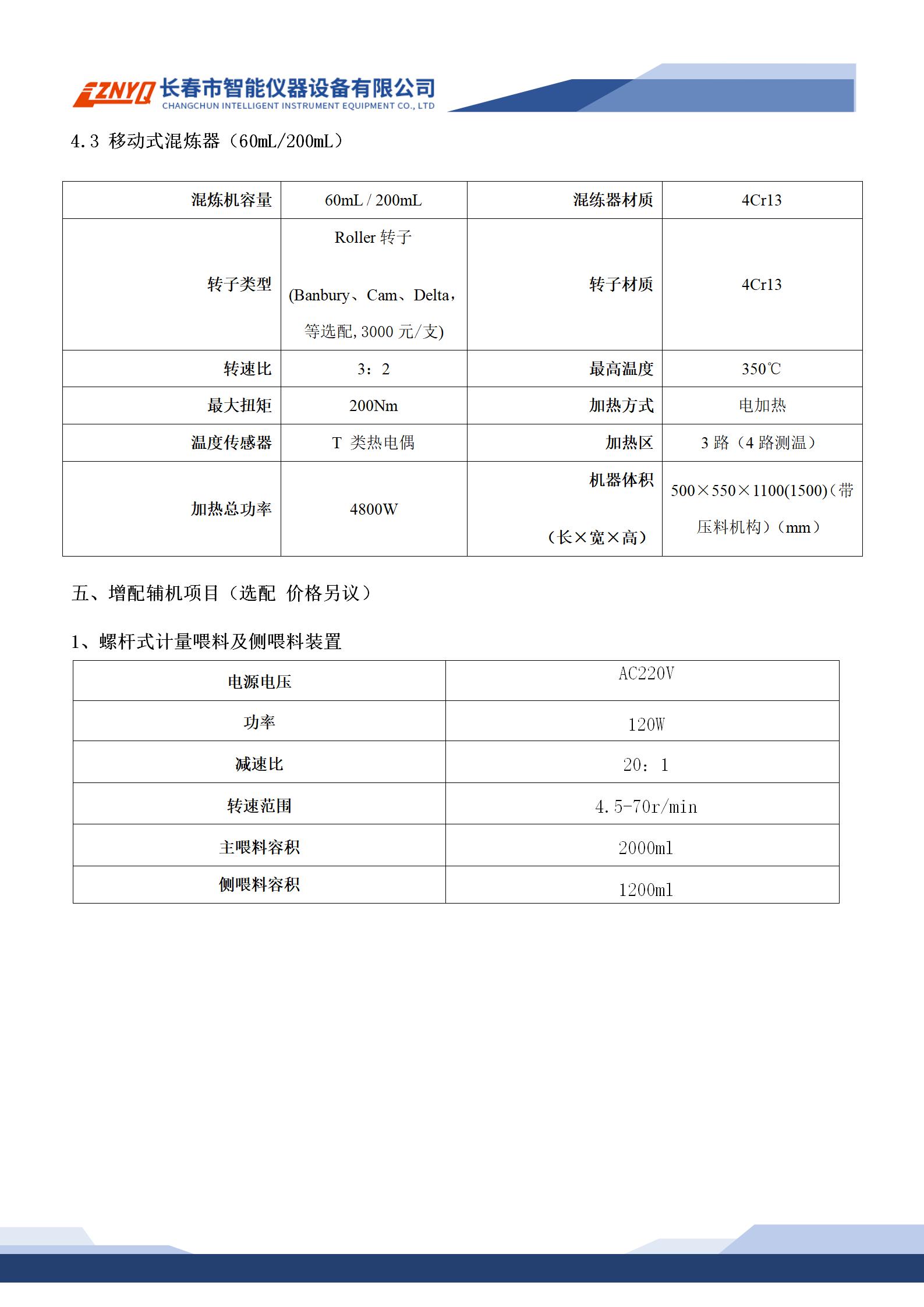 FH至尊(中国)有限公司官网