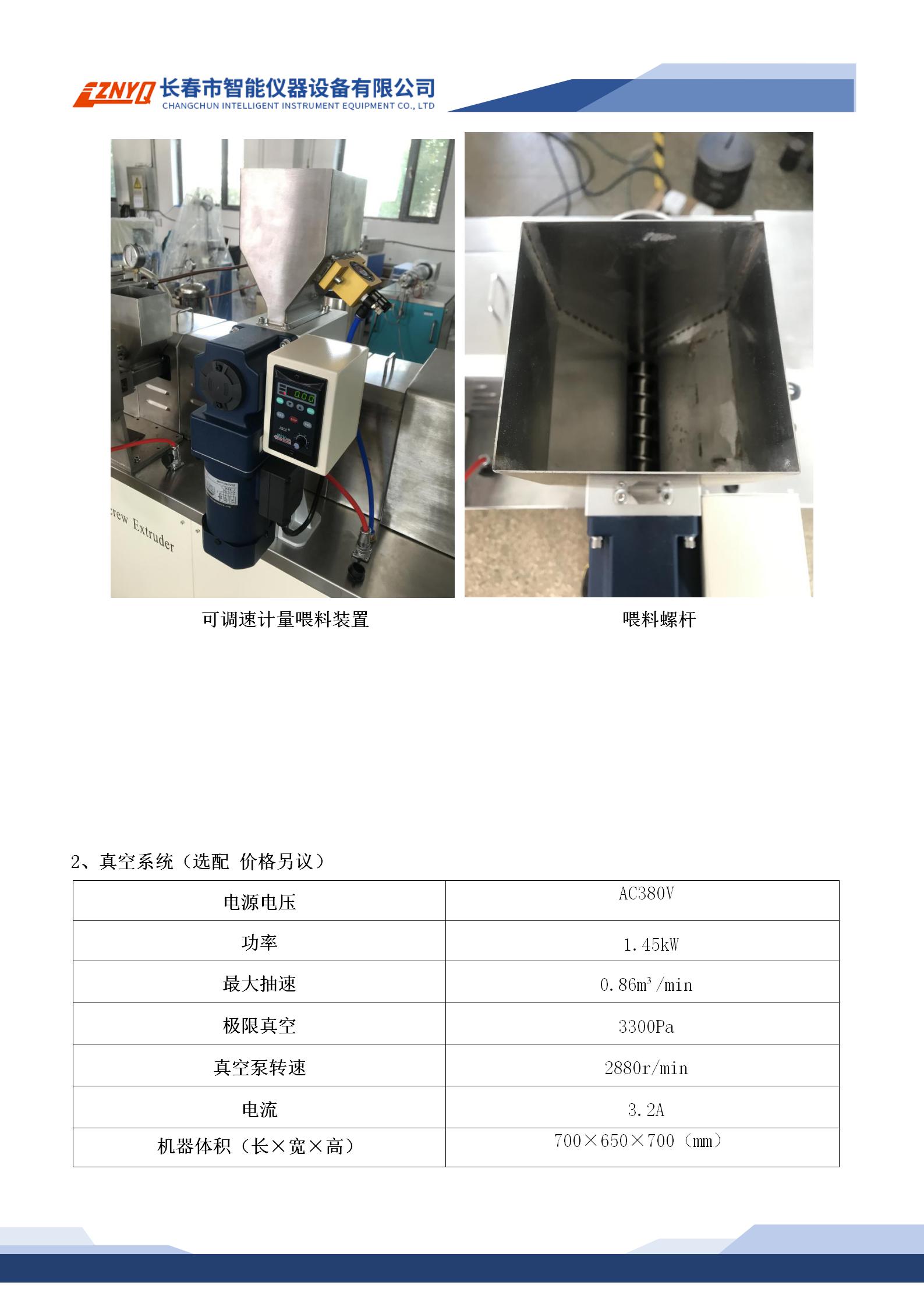 FH至尊(中国)有限公司官网