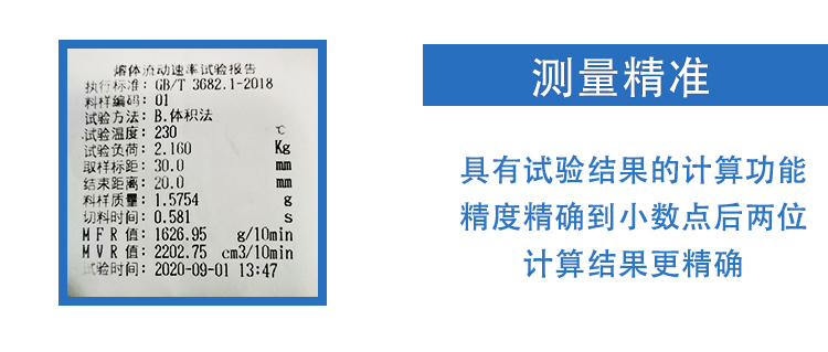 FH至尊(中国)有限公司官网